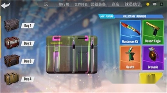 真正的现代战争(2)