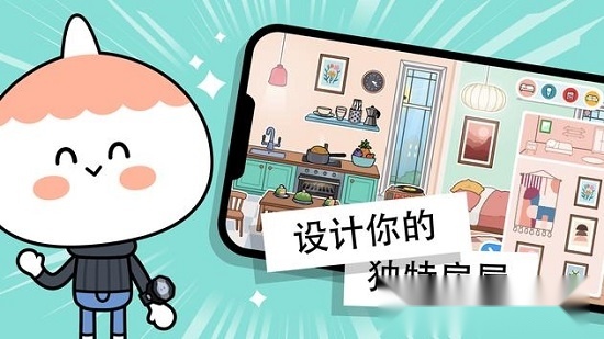 托卡小镇欢乐世界(4)
