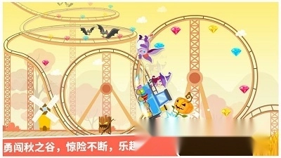女神大闯关最新版图1