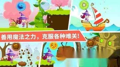 女神大闯关最新版图3