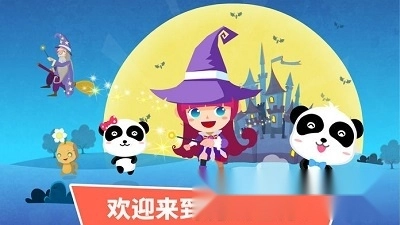 女神大闯关最新版图2