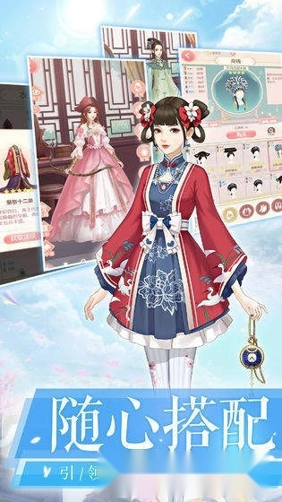 一恋永恒