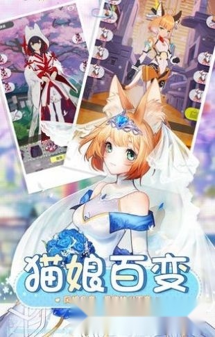 宠你女友图4