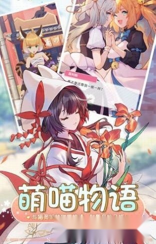 宠你女友图2
