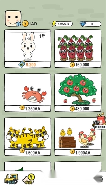 游戏截图