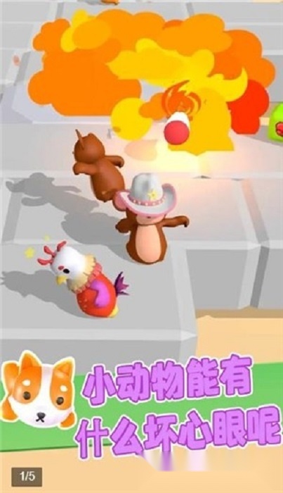 我打人贼凶(2)