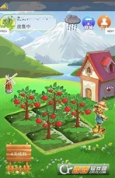 果园子红包版图1