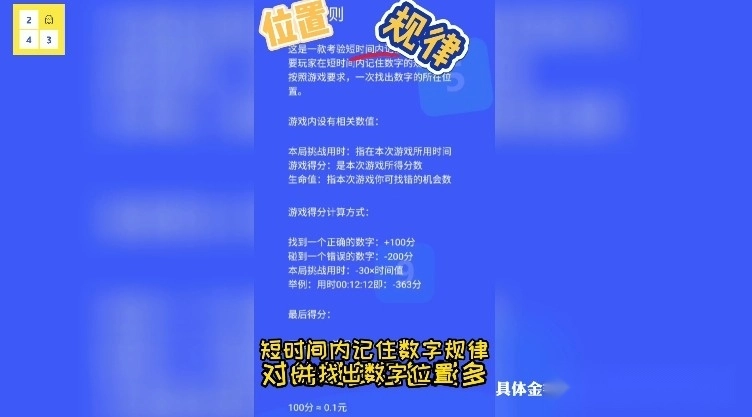 我是闯关王红包版