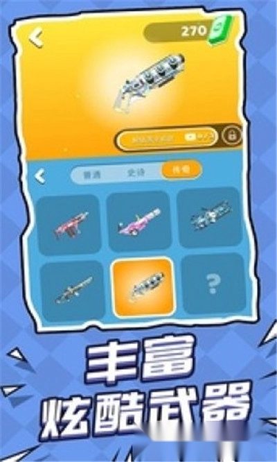 空战突击队(2)