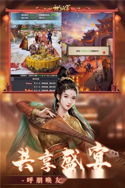 极品芝麻官