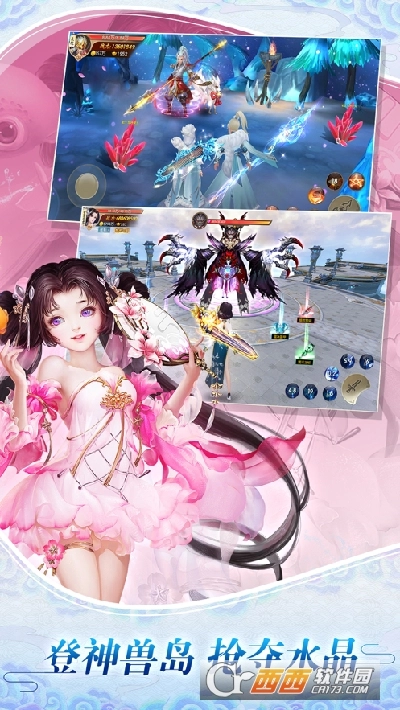 绘梦无双最新版