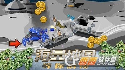 超级登山坦克安卓版图1