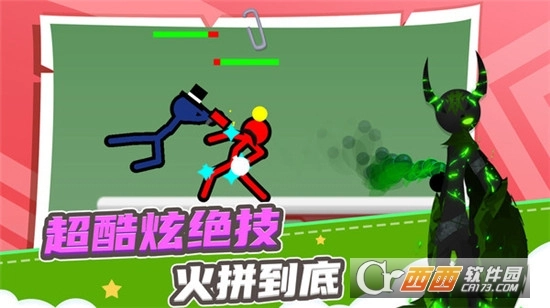 火柴人求生之路图2