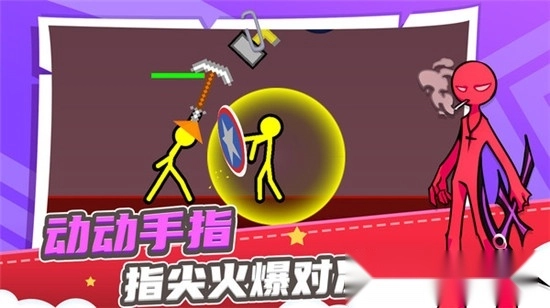 火柴人求生之路图3