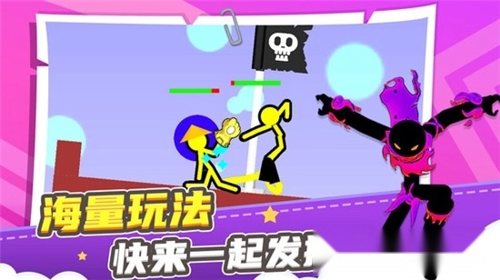 火柴人求生之路图1