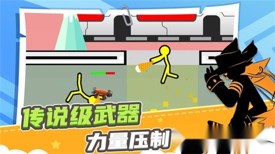 火柴人求生之路图5