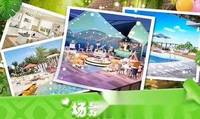 梦想家居最新版图3