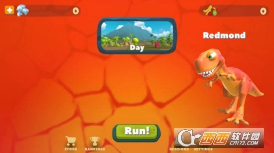 恐龙与仙人掌图1