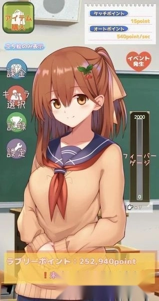 女孩点一点图2