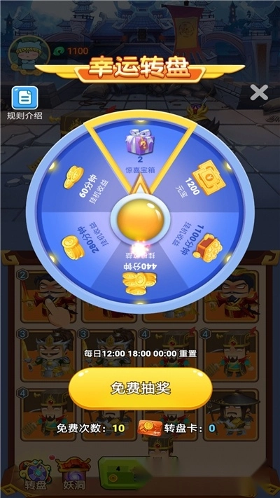 吐槽三国图1