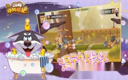 狗狗呼叫喵星免费原版图2