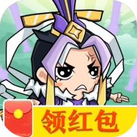 上仙请出战红包版