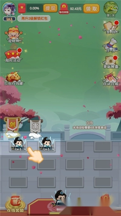 游戏截图