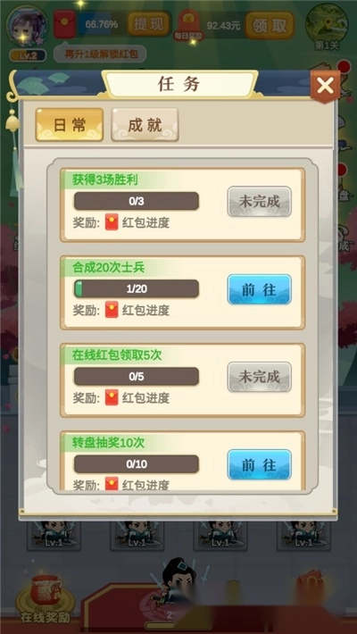 游戏截图