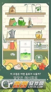 转角咖啡店(1)