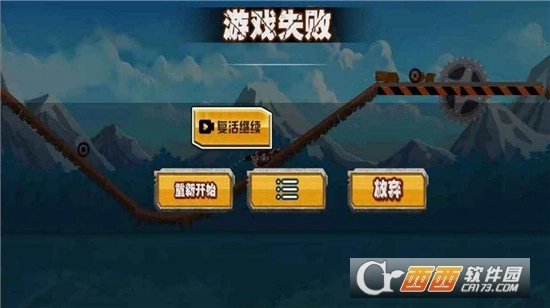 极品赛车员