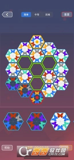 蝴蝶效應(yīng)游戲圖2