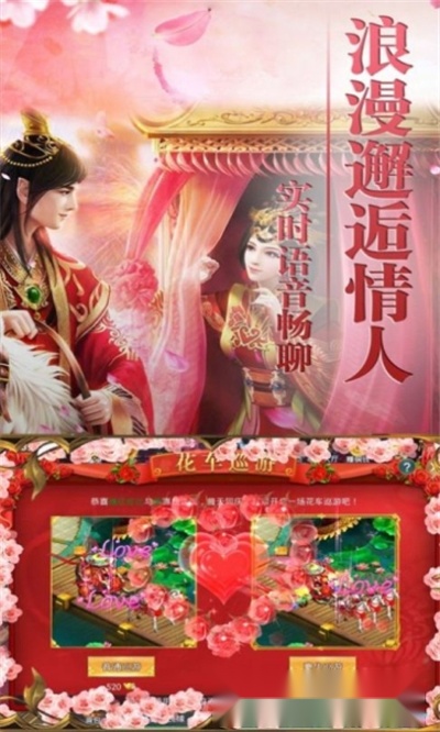 星域苍天录最新版图3