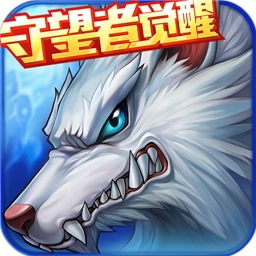 时空猎人免费版