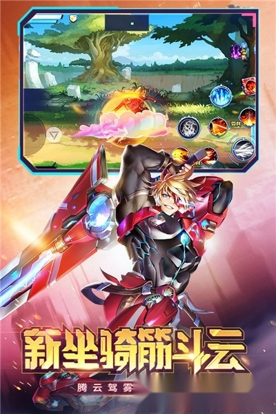 时空猎人免费版
