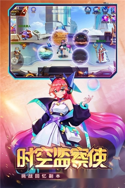 时空猎人免费版