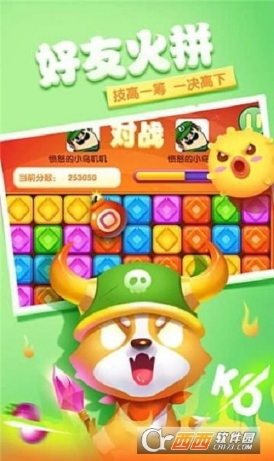 缤果萌萌消红包版图2