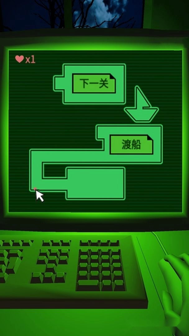 恐惧迷宫手机版