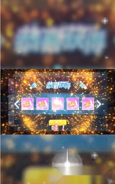 唱舞新世代免费版图1
