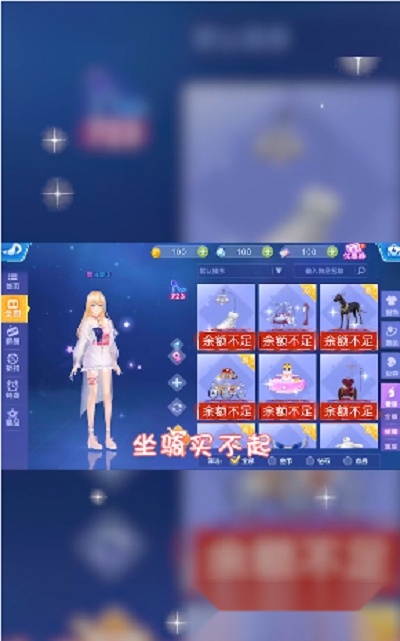 唱舞新世代免费版图3
