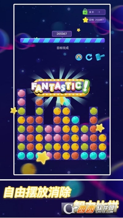 欢乐消星星2021图2