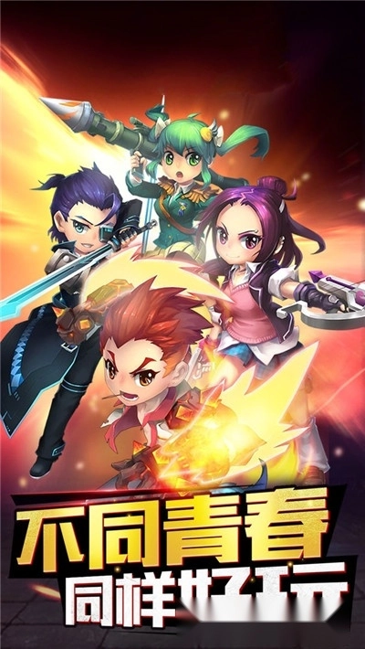 英雄时代之多重宇宙