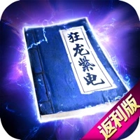 狂龙紫电传奇手机正版 V3.88