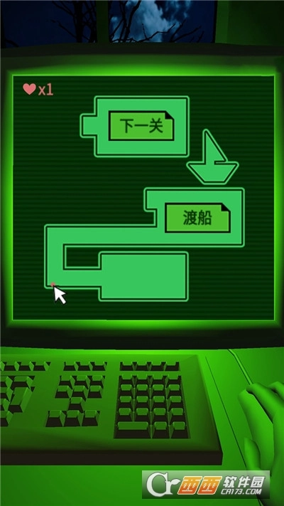 恐惧迷宫中文版图3