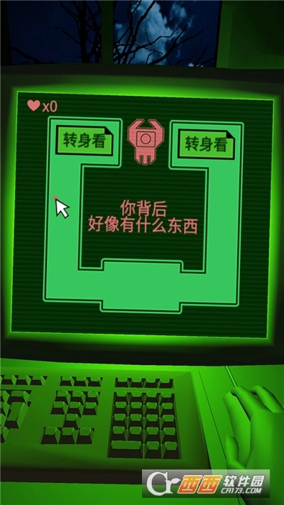 恐惧迷宫中文版图5