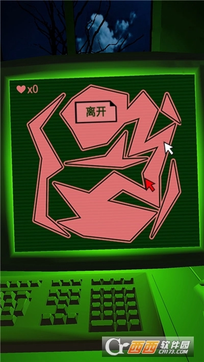 恐惧迷宫中文版图7