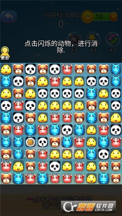 危地毁灭计划中文版