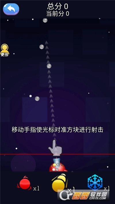 危地毁灭计划中文版