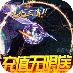星月神剑老版