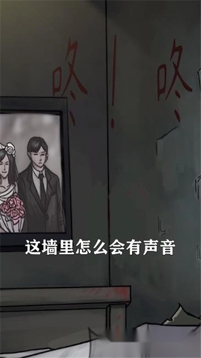 我看见你了