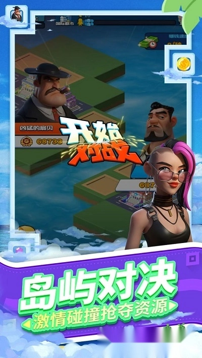 载体中文版